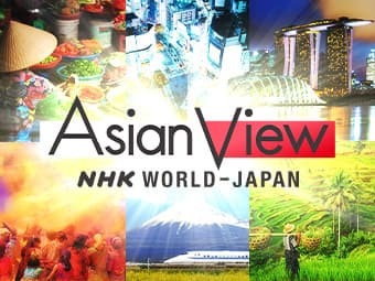 Asian View