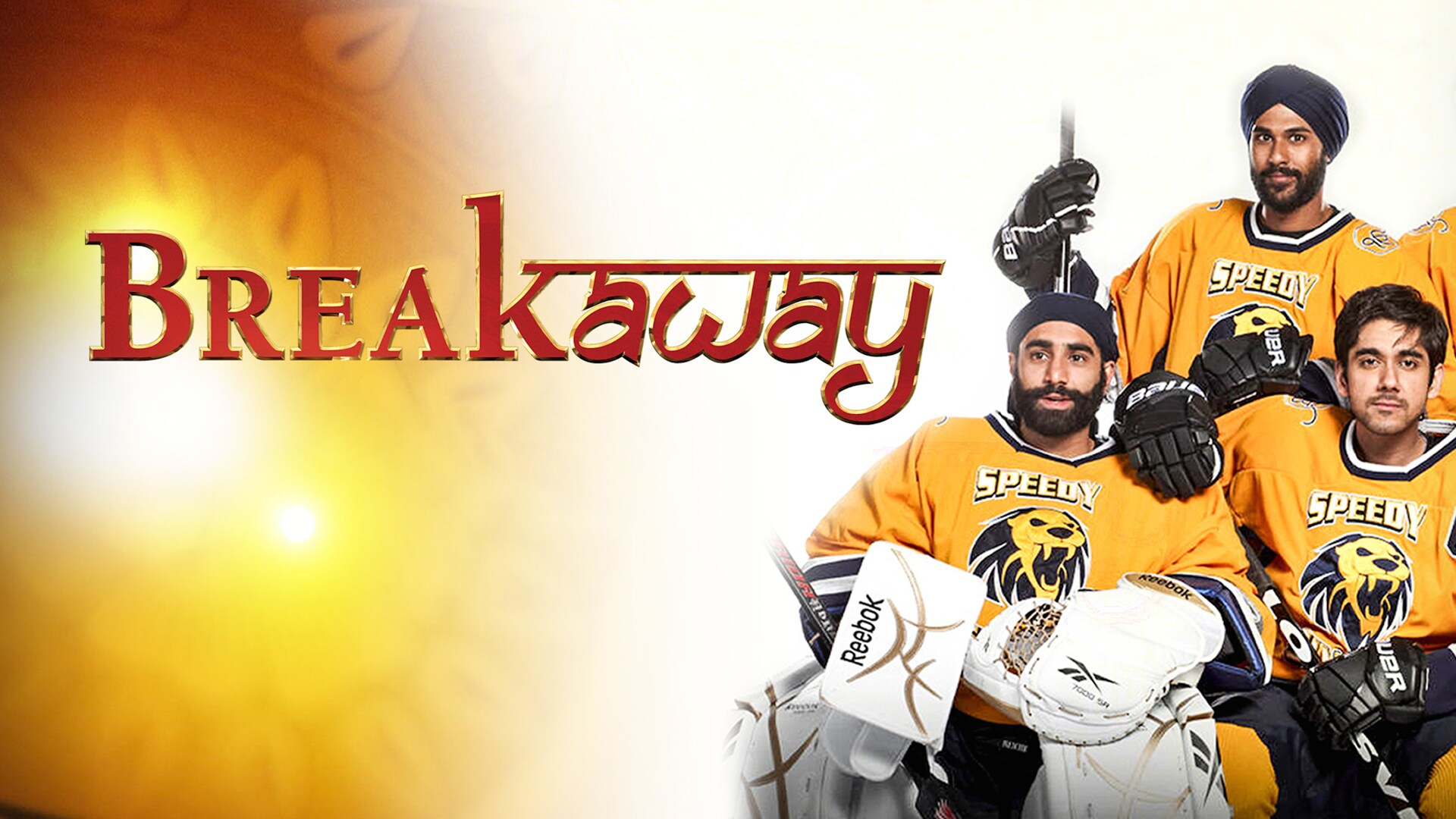 Breakaway