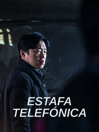 Estafa telefónica