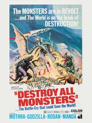Destroy All Monsters!