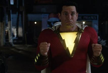 Â¡Shazam!